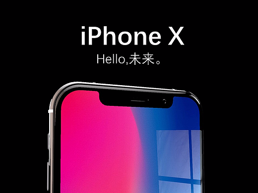 C4D制作iPhoneX广告
