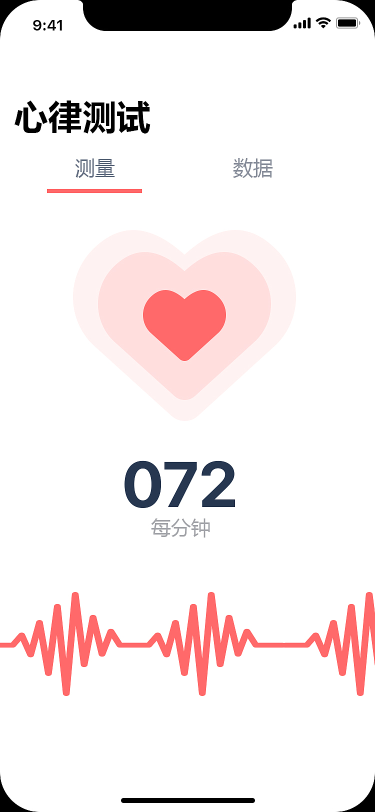 健康APP（图ZMTE2MjcwMTg4） - APP界面 - 站酷设计师各位粉丝婉安原创素材 - 站酷ZCOOL