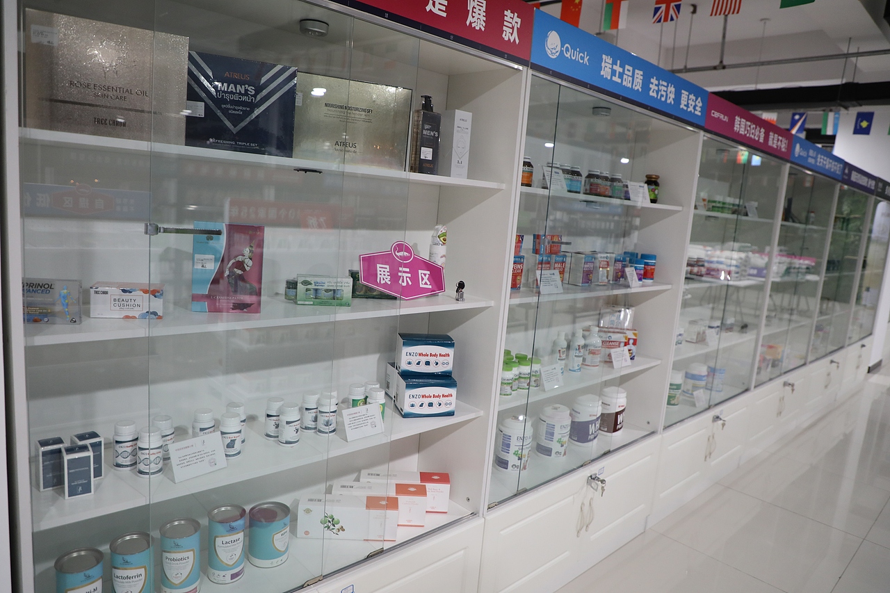 中视优俏货线下自提店