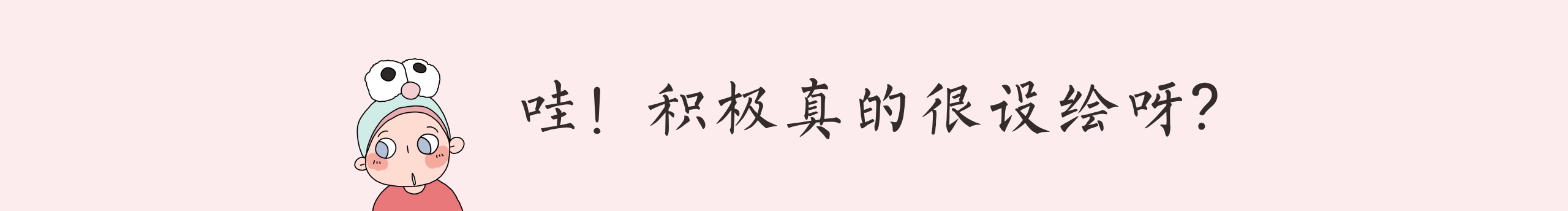 陈积极的个人主页（封面预览） - 主页封面设置 - 站酷设计师陈积极原创素材 - 站酷ZCOOL