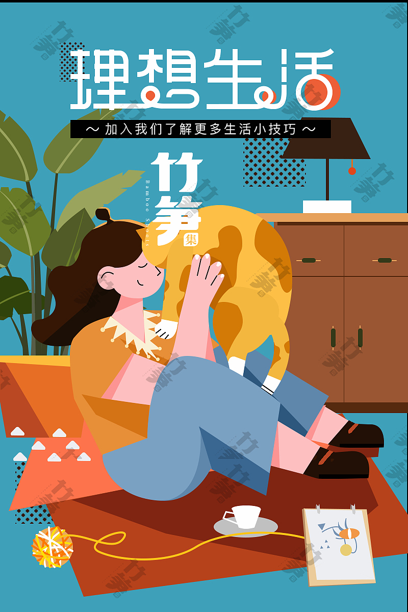 竹笋集108 扁平人物插画（图ZMjMzMjExNDU2） - 其他UI - 站酷设计师竹笋集原创素材 - 站酷ZCOOL