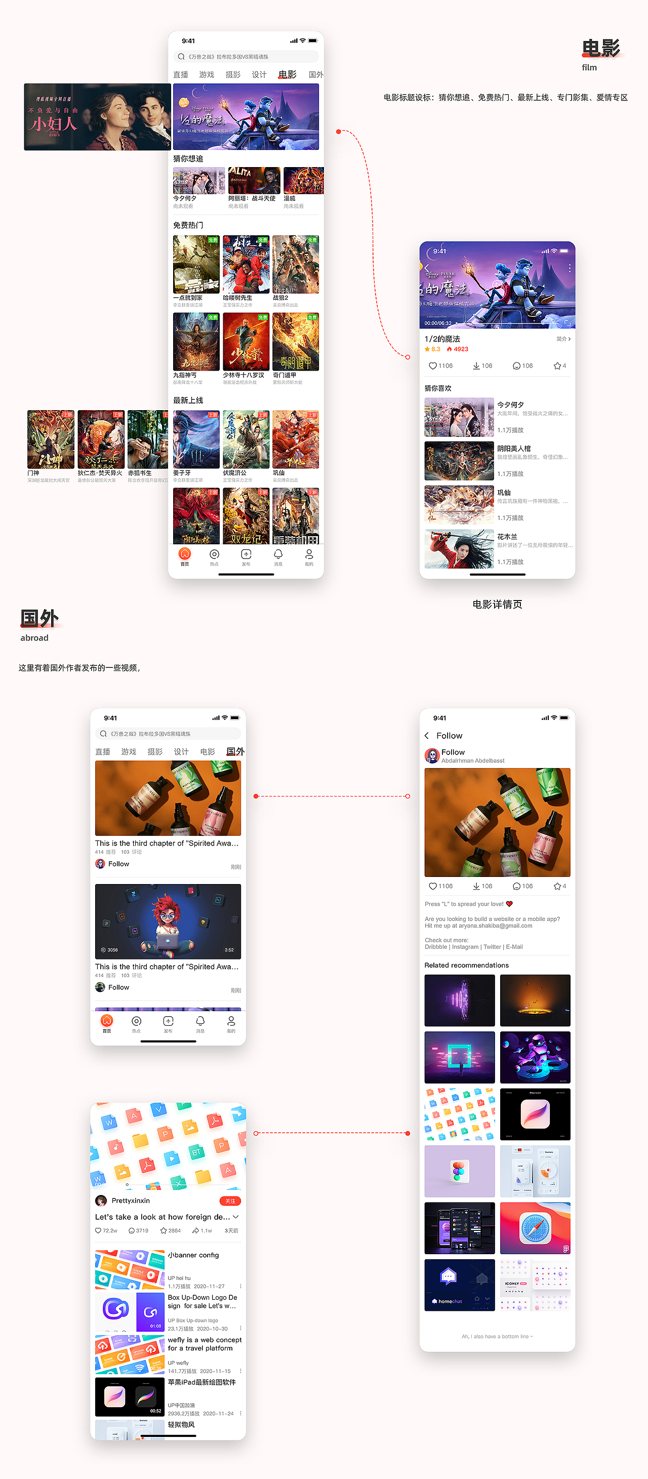 2020个人作品集（图ZMjQ2NjU5MTMy） - APP界面 - 站酷设计师Dunni原创素材 - 站酷ZCOOL