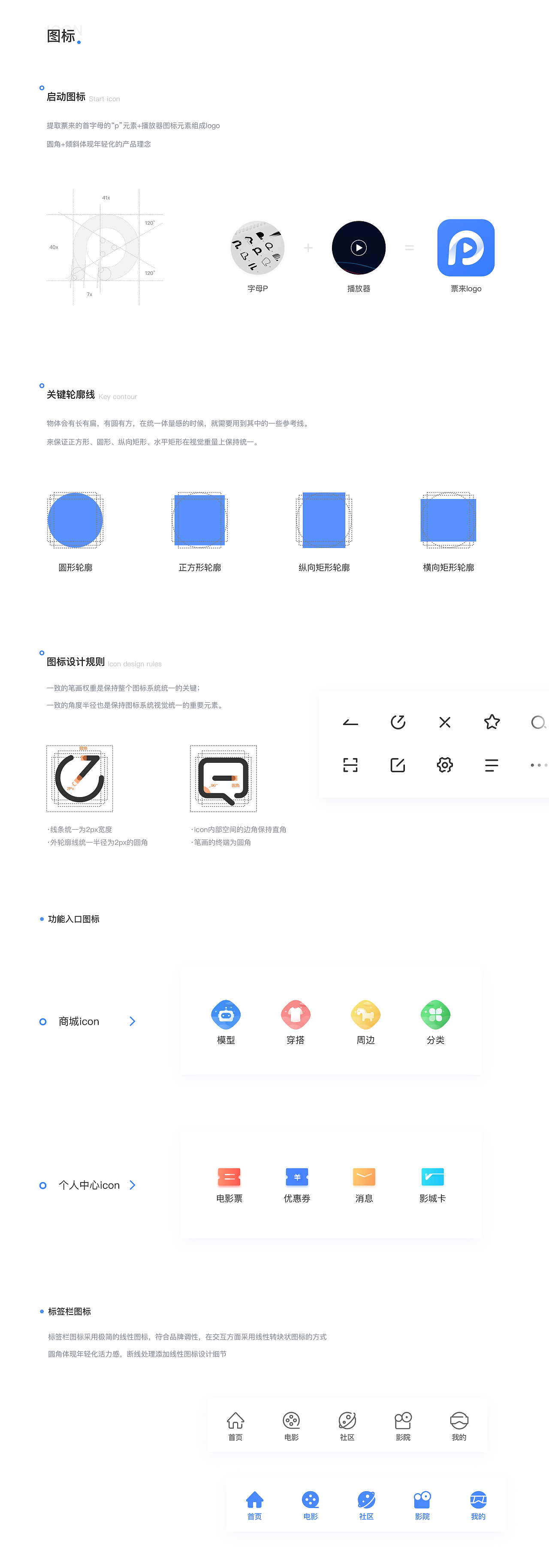 2021作品集（图ZMjYxMzUwOTcy） - APP界面 - 站酷设计师默年a原创素材 - 站酷ZCOOL