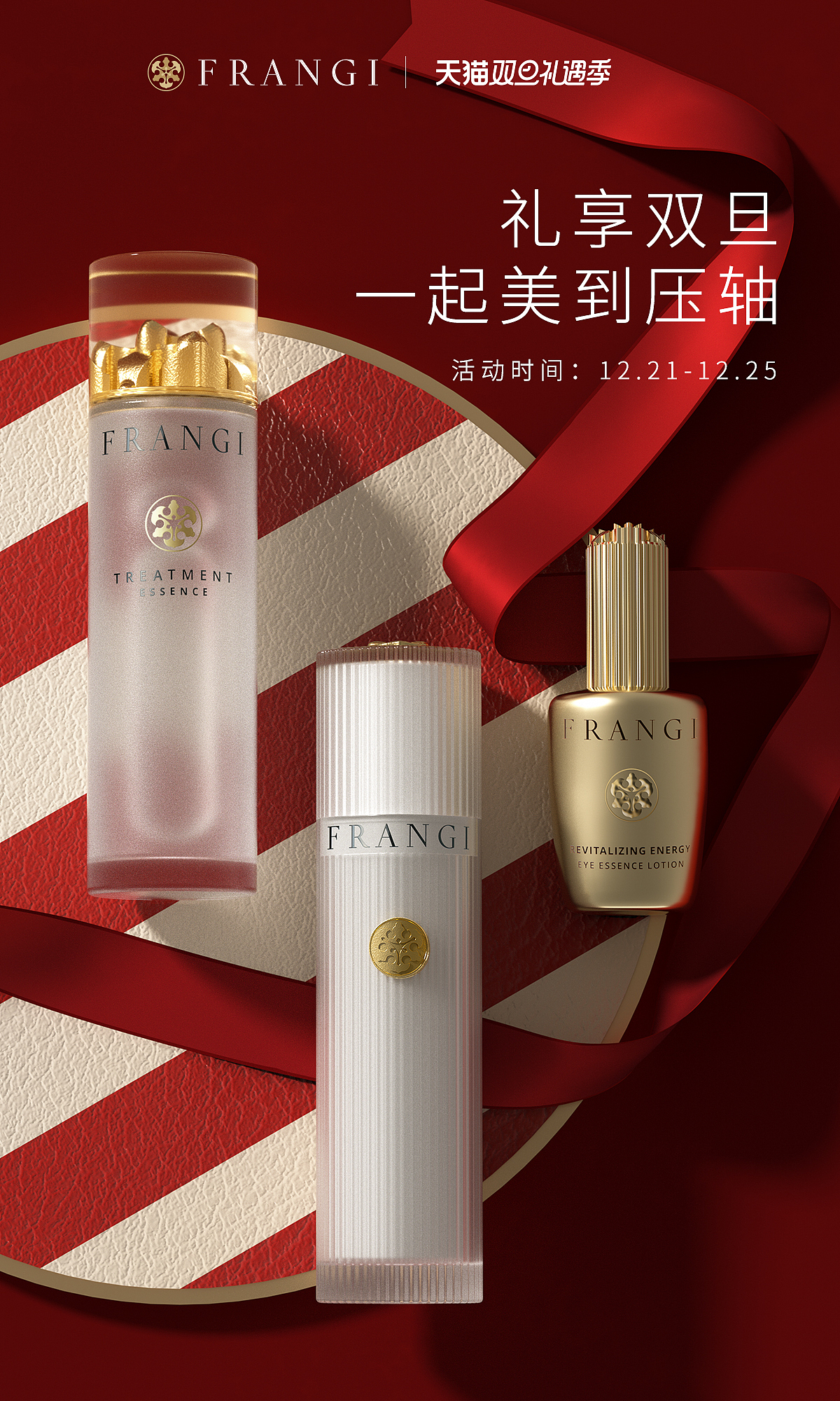 2021总结,近期工作渲染作品（图ZMjg0ODc4NjI4） - 电商 - 站酷设计师mjxz100原创素材 - 站酷ZCOOL