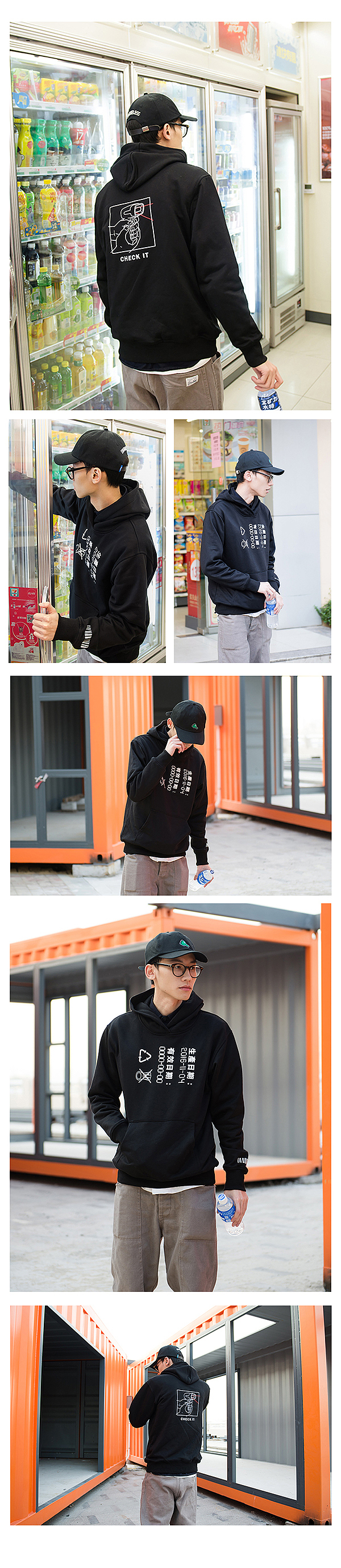 辞去便利店工作后设计的卫衣（图ZNjU3NDU2MzI=） - 休闲/流行服饰 - 站酷设计师EXCELLENTNAME原创素材 - 站酷ZCOOL