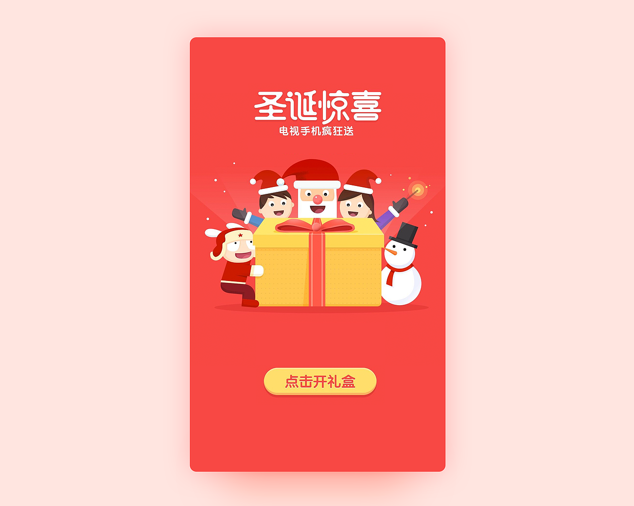 2016年作品集（图ZNjc1NDI2NzY=） - APP界面 - 站酷设计师以太_原创素材 - 站酷ZCOOL