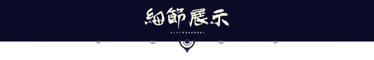 荣耀之战衍生品设计