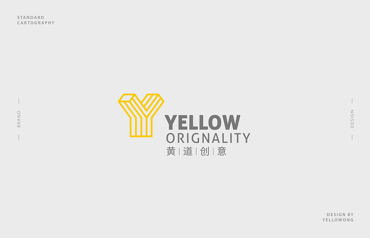 黄道创意-视觉识别系统（图ZMTk0MjY5MjY4） - 品牌 - 站酷设计师YelloWong原创素材 - 站酷ZCOOL