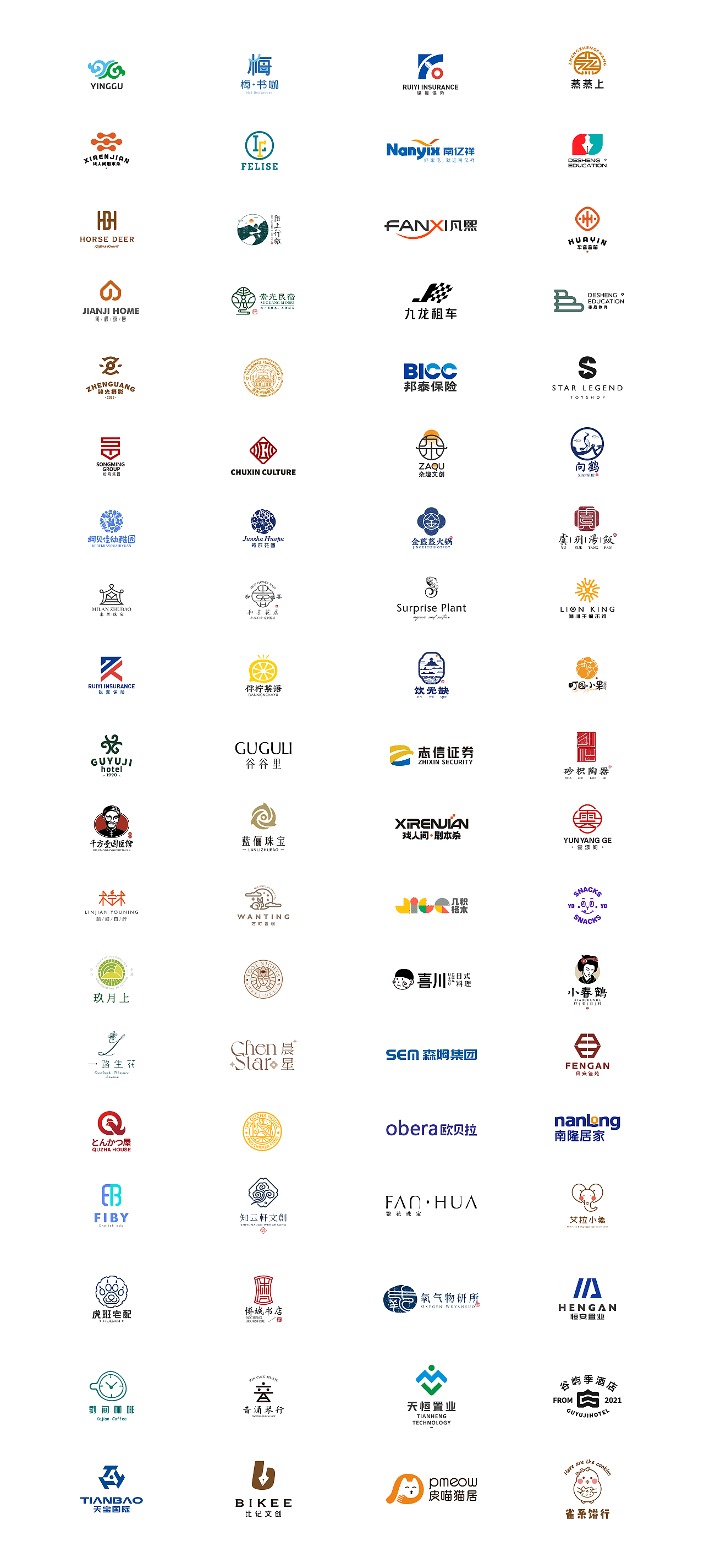 2021年度 LOGO年终合集 × 辛夷卉_sophie（图ZMjg3MjA1NjYw） - Logo - 站酷设计师辛夷卉原创素材 - 站酷ZCOOL