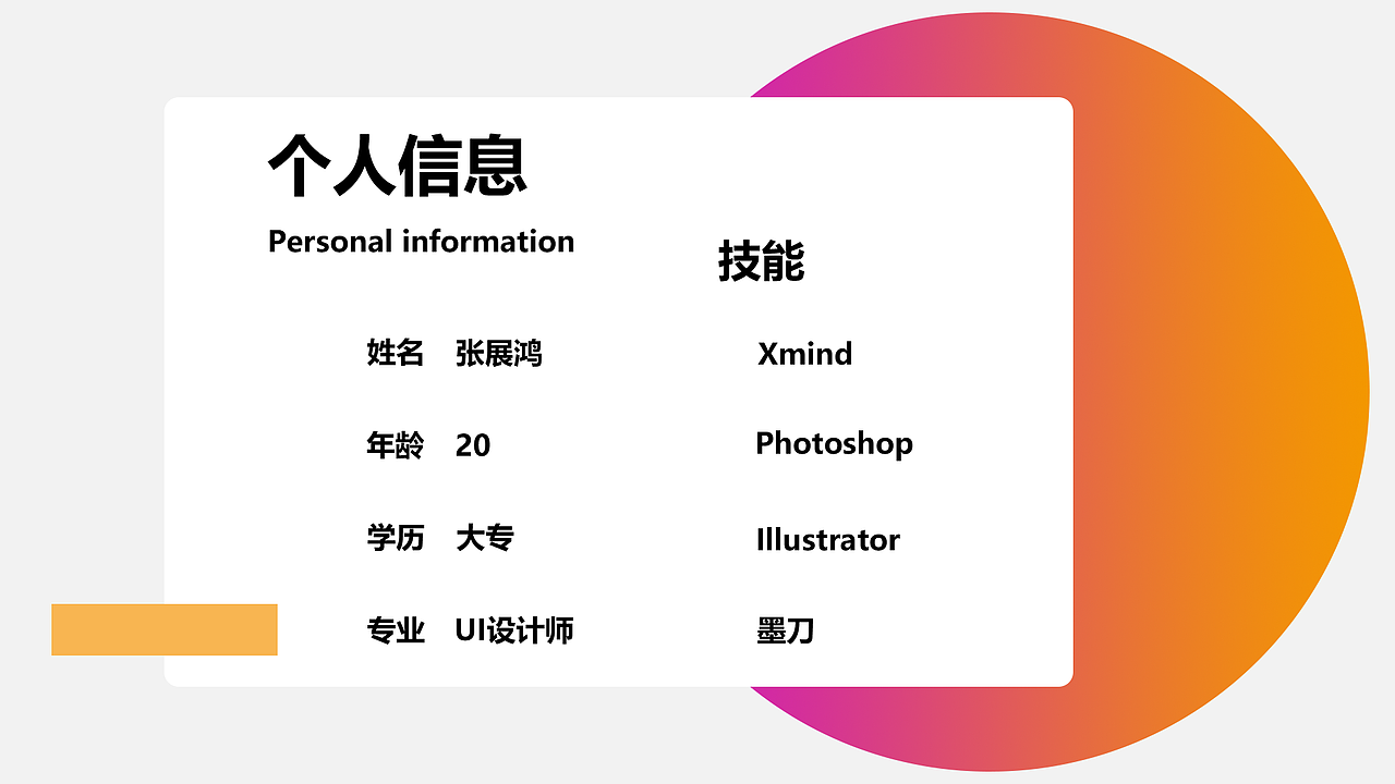 作品集（图ZMTU2MDIxMzM2） - APP界面 - 站酷设计师Destiny720原创素材 - 站酷ZCOOL