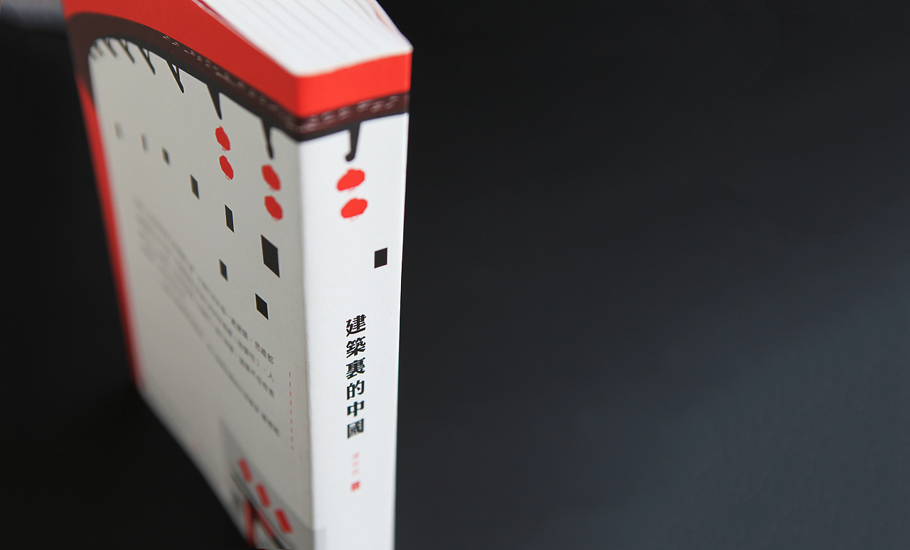 抓到一本紅胖子（图ZMTU2NDI3MzA0） - 书籍/画册 - 站酷设计师ReneRr原创素材 - 站酷ZCOOL