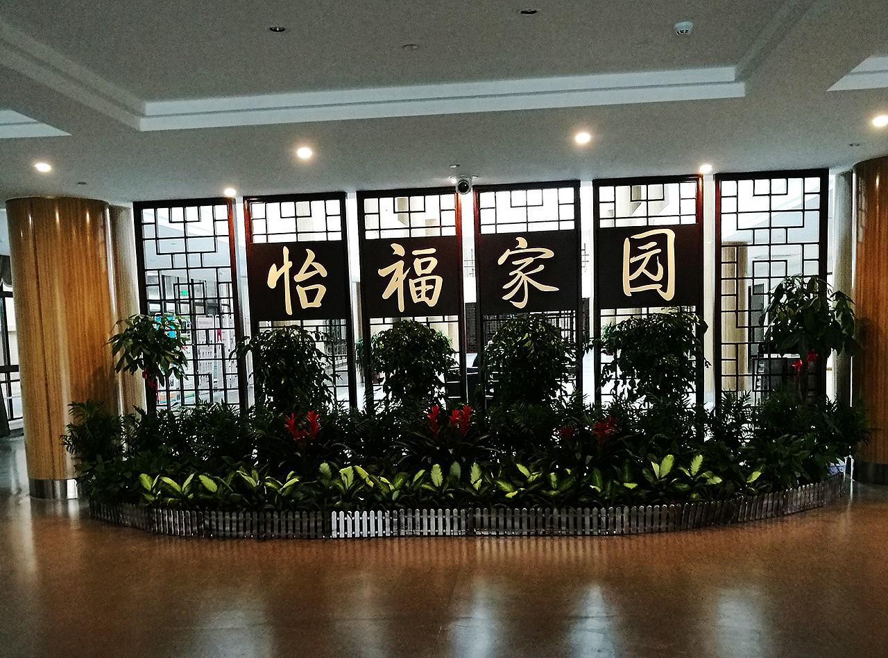 养老院导视（图ZMTAyNTI2MTUy） - 商业空间设计 - 站酷设计师标识设计师同舟原创素材 - 站酷ZCOOL