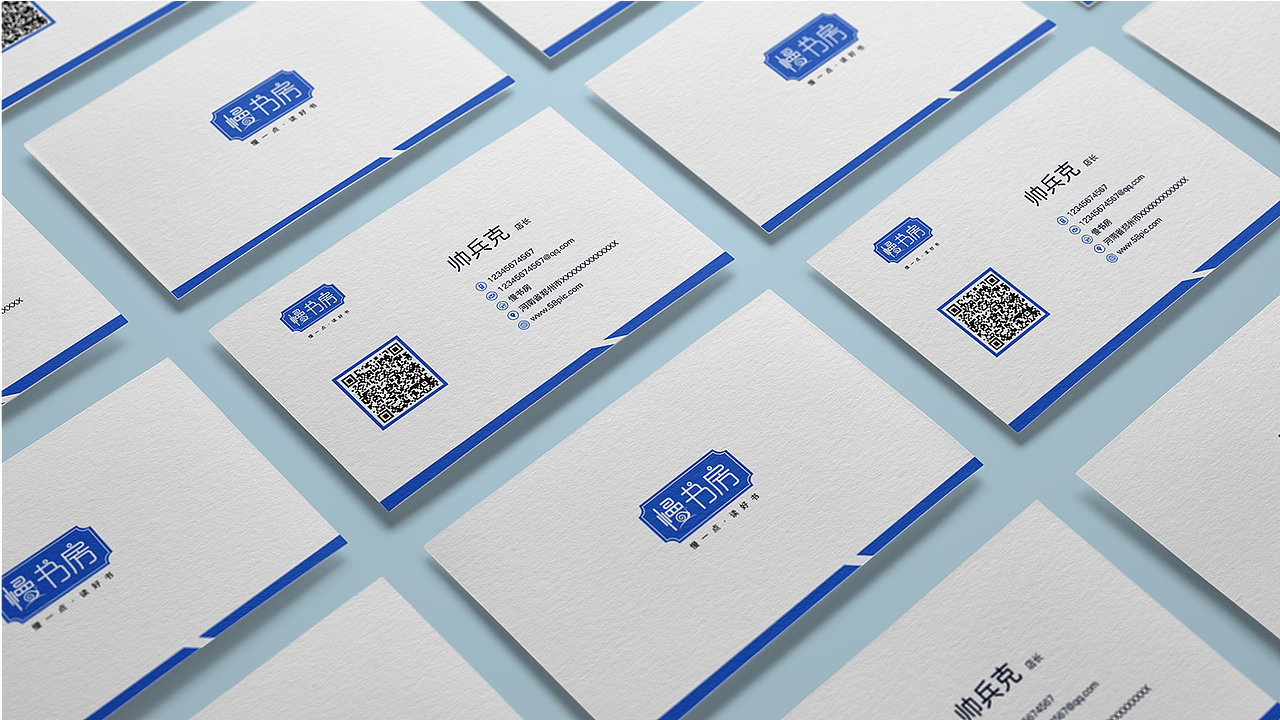 慢书房logo提案作品