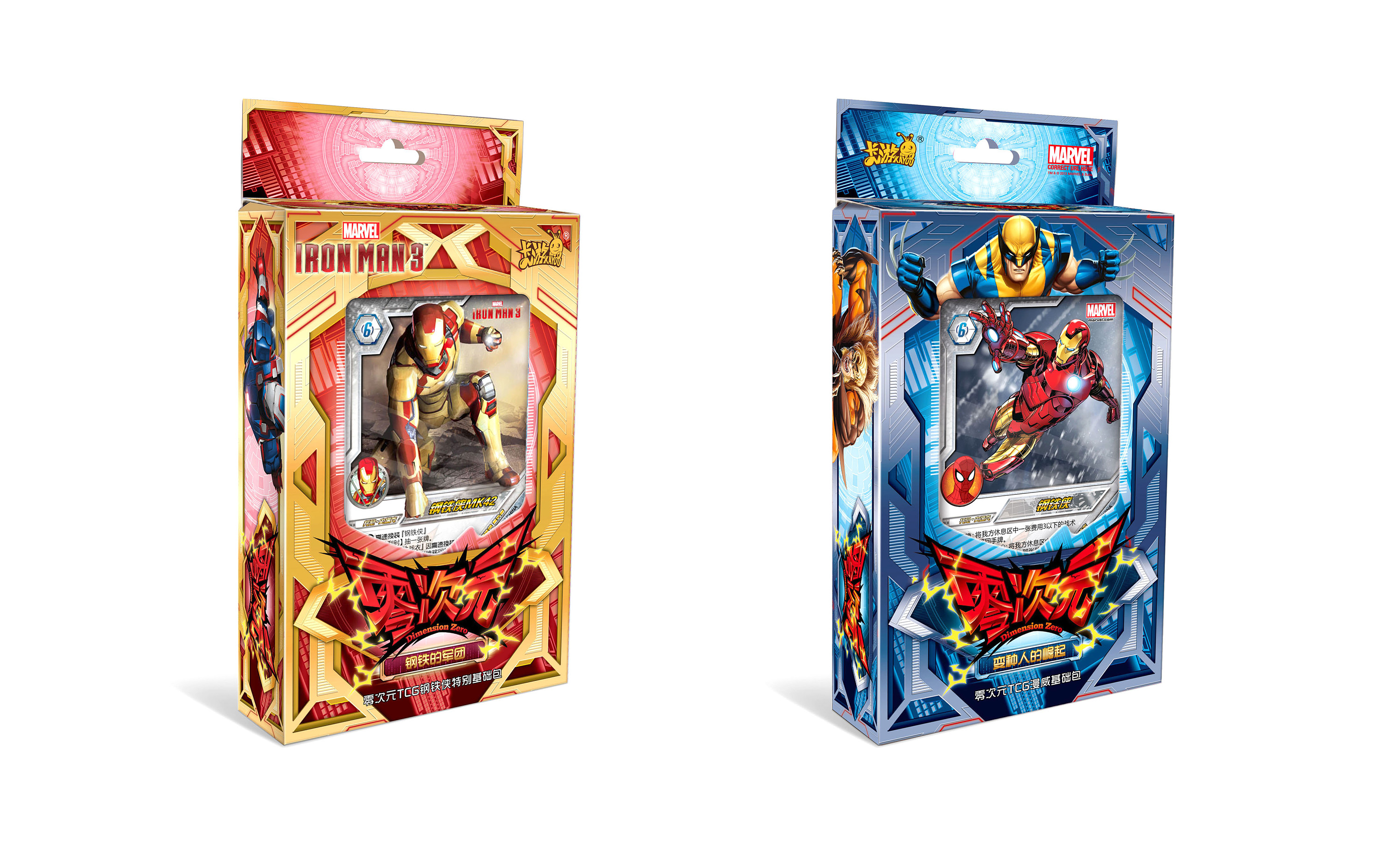 曾设计过的卡牌游戏包装