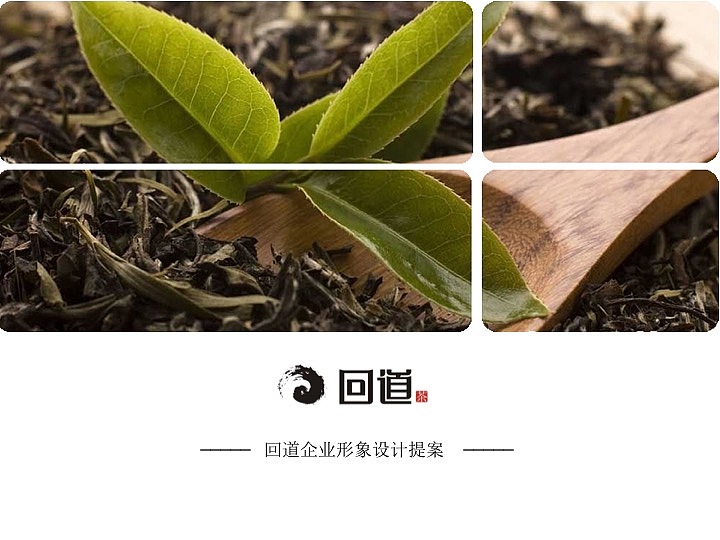 企业形象识别系统（图ZNTQ0MzE5ODg=） - 品牌 - 站酷设计师CassieMeng原创素材 - 站酷ZCOOL