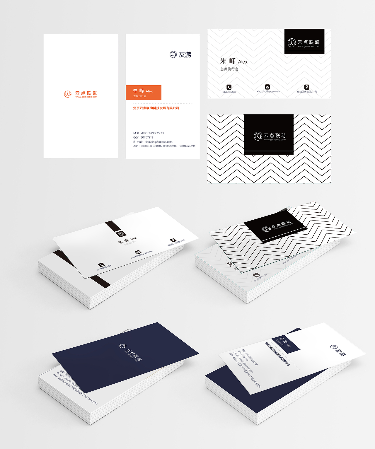 名片（图ZODQzMzUzMjQ=） - 品牌 - 站酷设计师毛线Sean原创素材 - 站酷ZCOOL