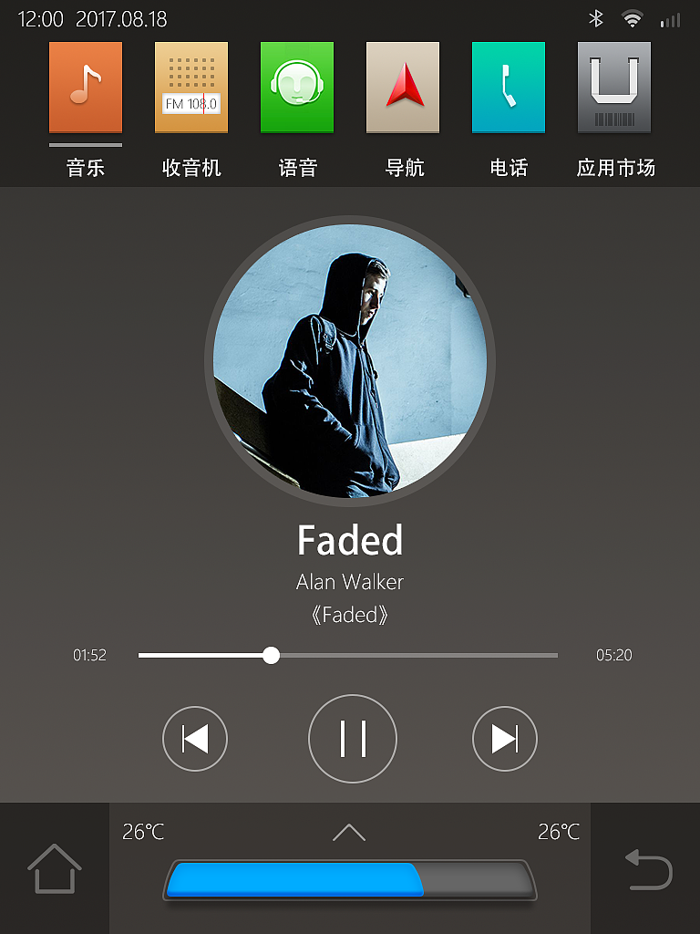 车载UI主界面(未上线)