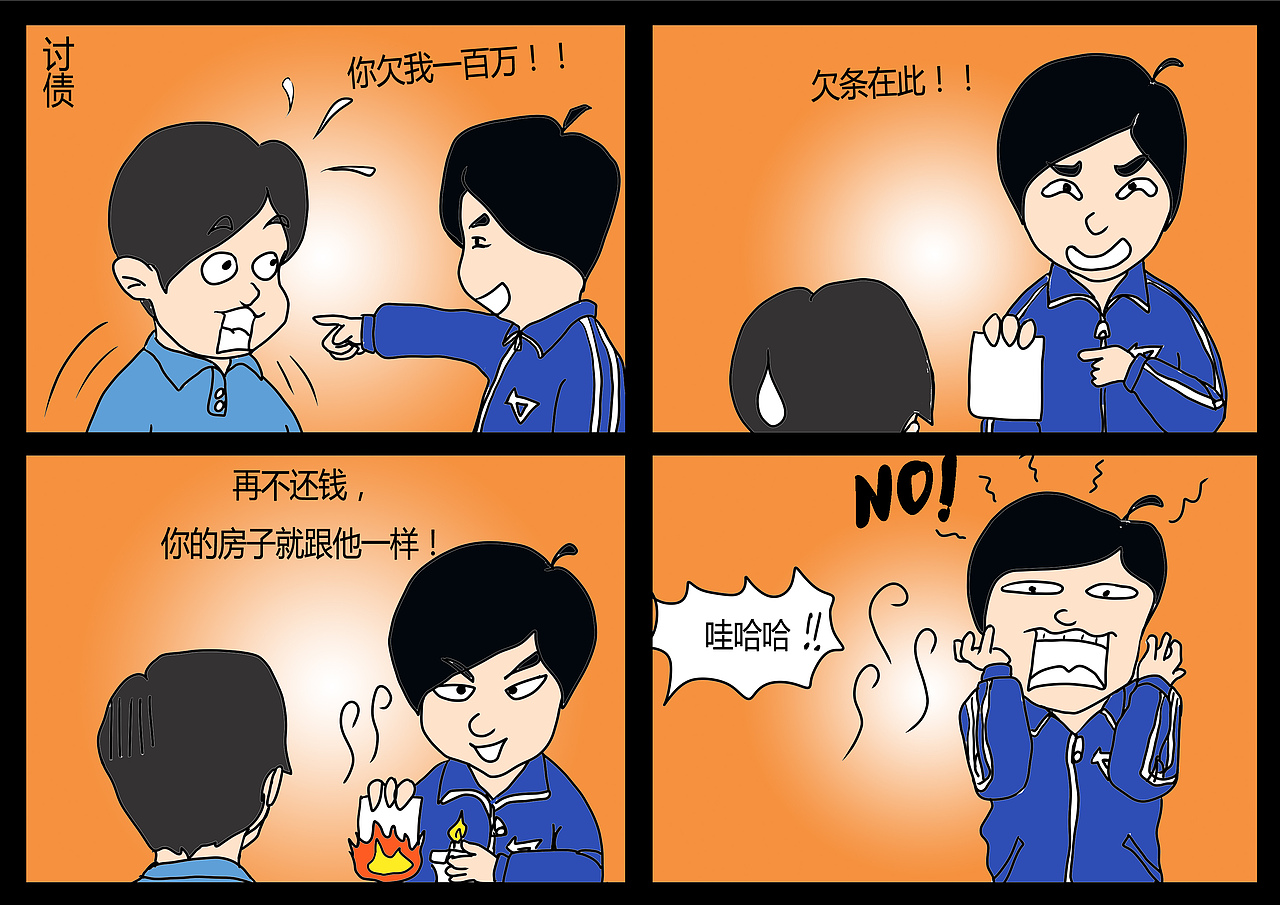 四格漫画10|动漫|短篇/格漫|kwokv_原创作品-站酷zcool