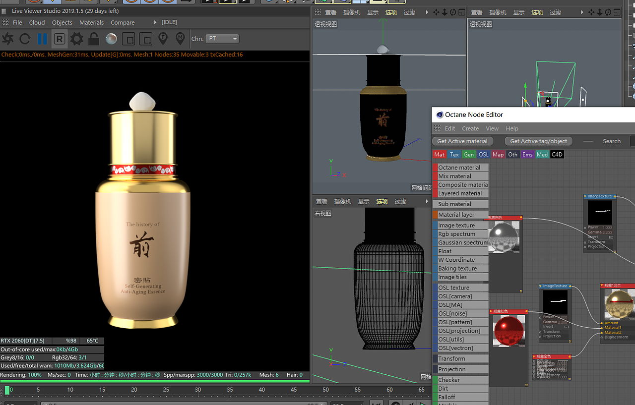 模仿韓國(guó)化妝品“后”之“前”（圖ZMjE1Mjk4MzE2） - 產(chǎn)品 - 站酷設(shè)計(jì)師李鑫的賬號(hào)原創(chuàng)素材 - 站酷ZCOOL