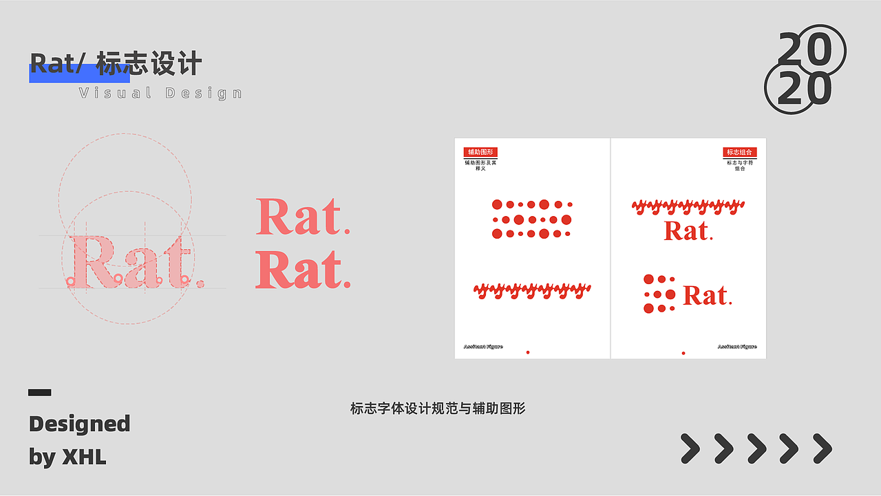 2020视觉传达作品集（图ZMjE1OTk1MDM2） - 品牌 - 站酷设计师Jagero原创素材 - 站酷ZCOOL