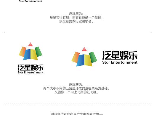 Logo设计