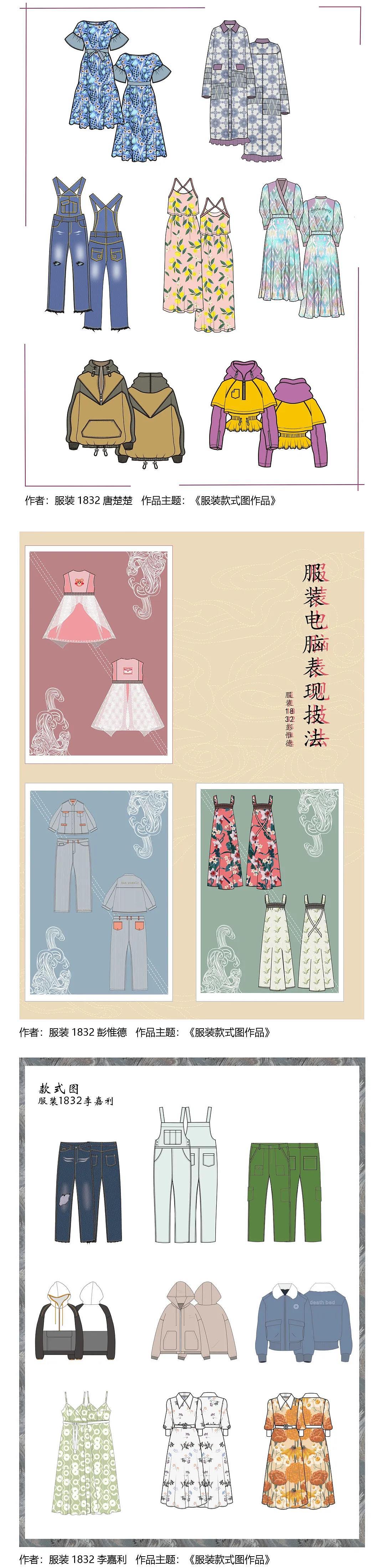 长沙民政艺术学院美女们，只用作品说话（图ZMjI3OTg5NzMy） - 其他 - 站酷设计师鳴帅鸽原创素材 - 站酷ZCOOL