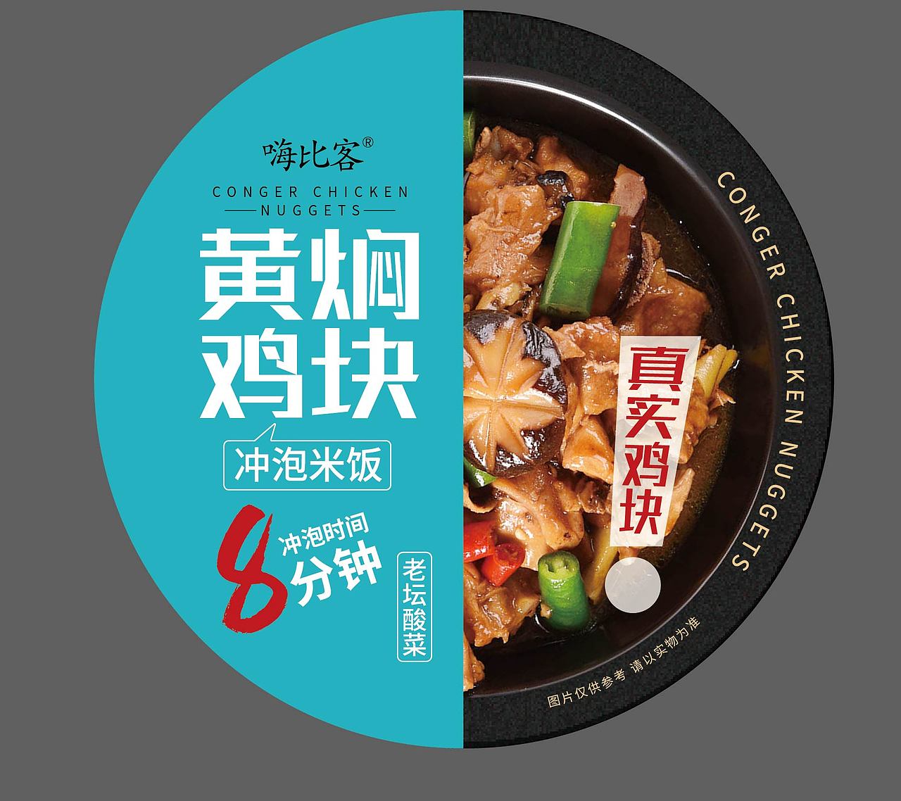 方便面包装设计（图ZMjUwOTMxNjMy） - 包装 - 站酷设计师知道行品牌策划原创素材 - 站酷ZCOOL