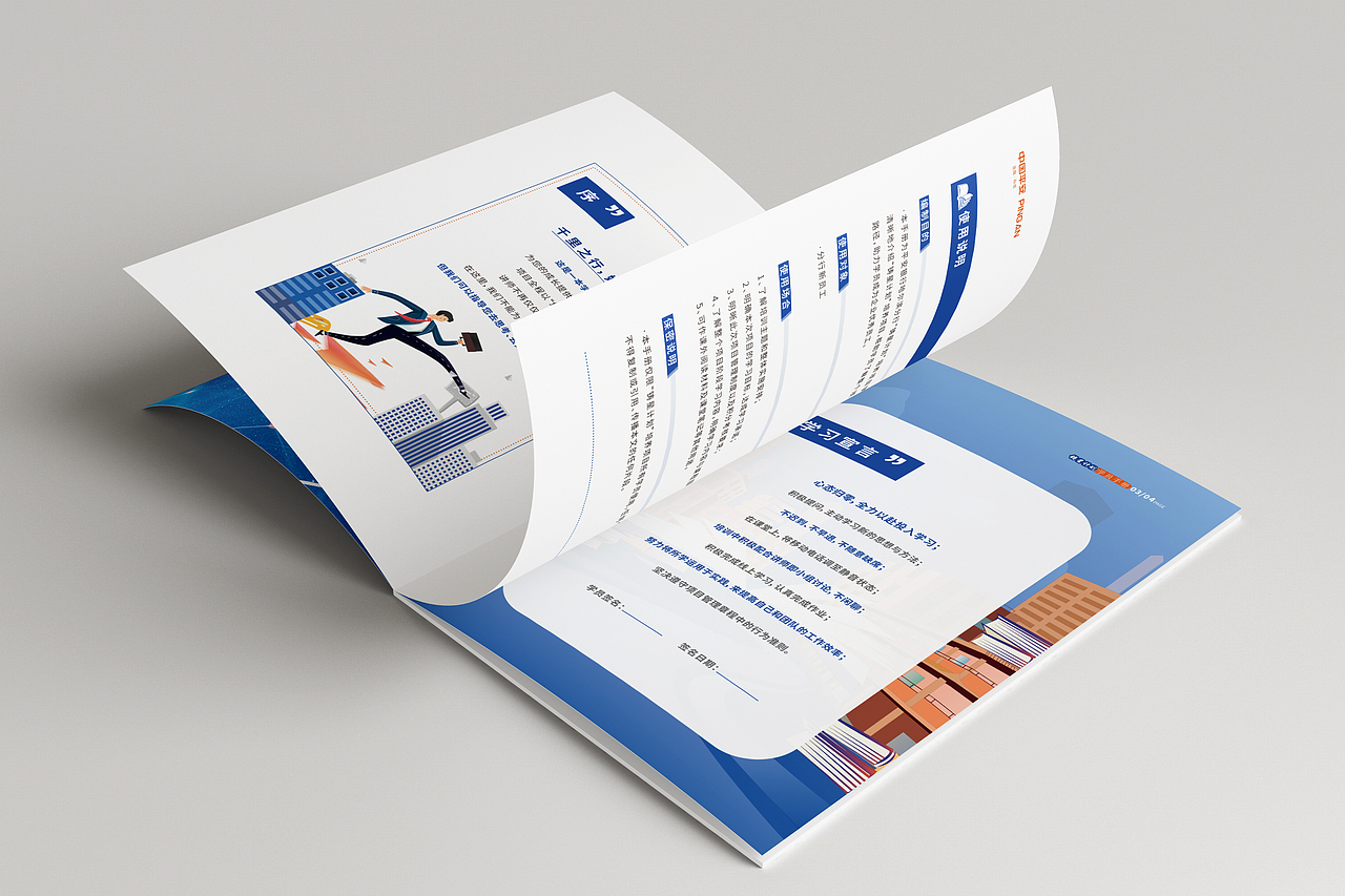 企业画册（图ZMjc4Njc3NzEy） - 书籍/画册 - 站酷设计师_Rylan原创素材 - 站酷ZCOOL