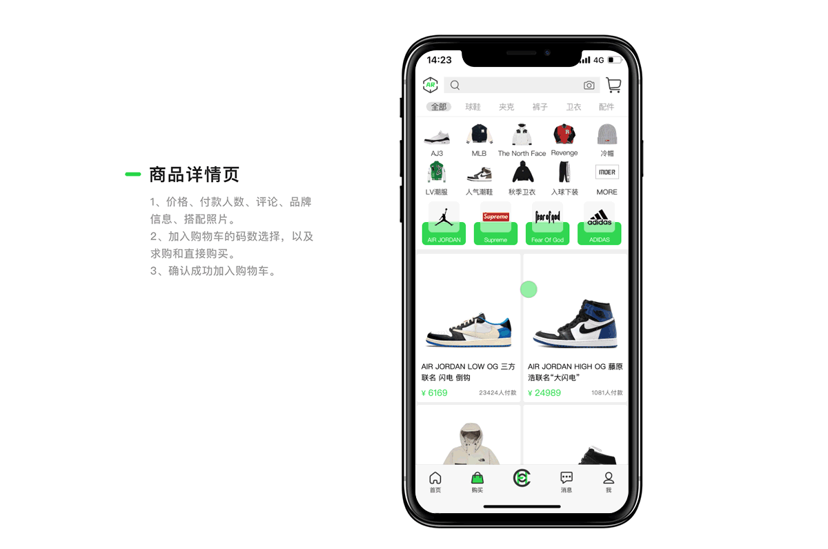 潮流APP（图ZMjgxNDg2NTY0） - 软件界面 - 站酷设计师烟灰1原创素材 - 站酷ZCOOL