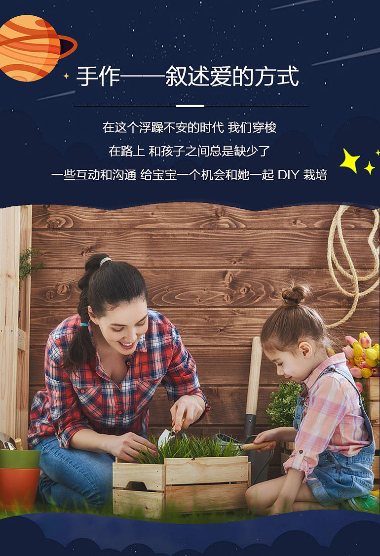 太空种子（图ZODk1NTE5NDg=） - 电商 - 站酷设计师超人奇葩婷宝宝原创素材 - 站酷ZCOOL
