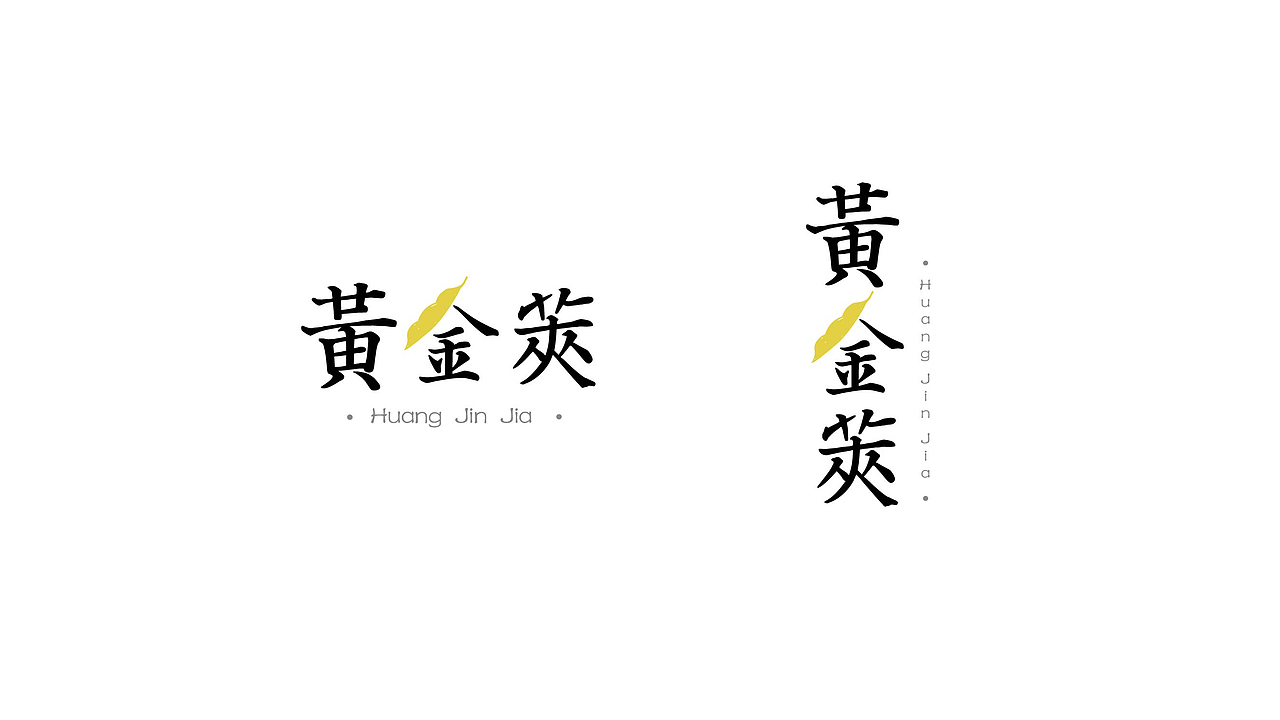 农产品logo设计（图ZMTIxNjI0OTIw） - Logo - 站酷设计师钟文Oliver原创素材 - 站酷ZCOOL