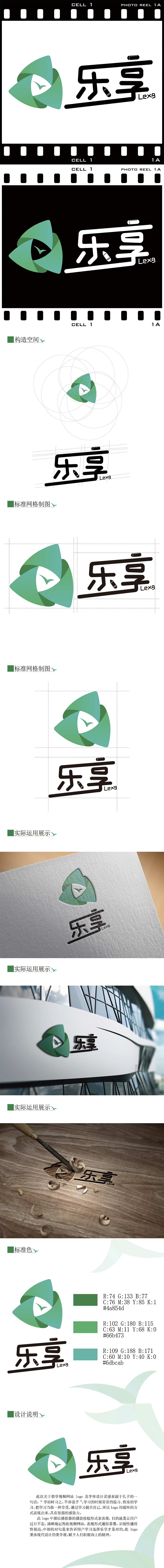 視頻網(wǎng)站logo設(shè)計(jì)（圖ZMTM5MDI4MDg0） - Logo - 站酷設(shè)計(jì)師enjoy_life_2018原創(chuàng)素材 - 站酷ZCOOL