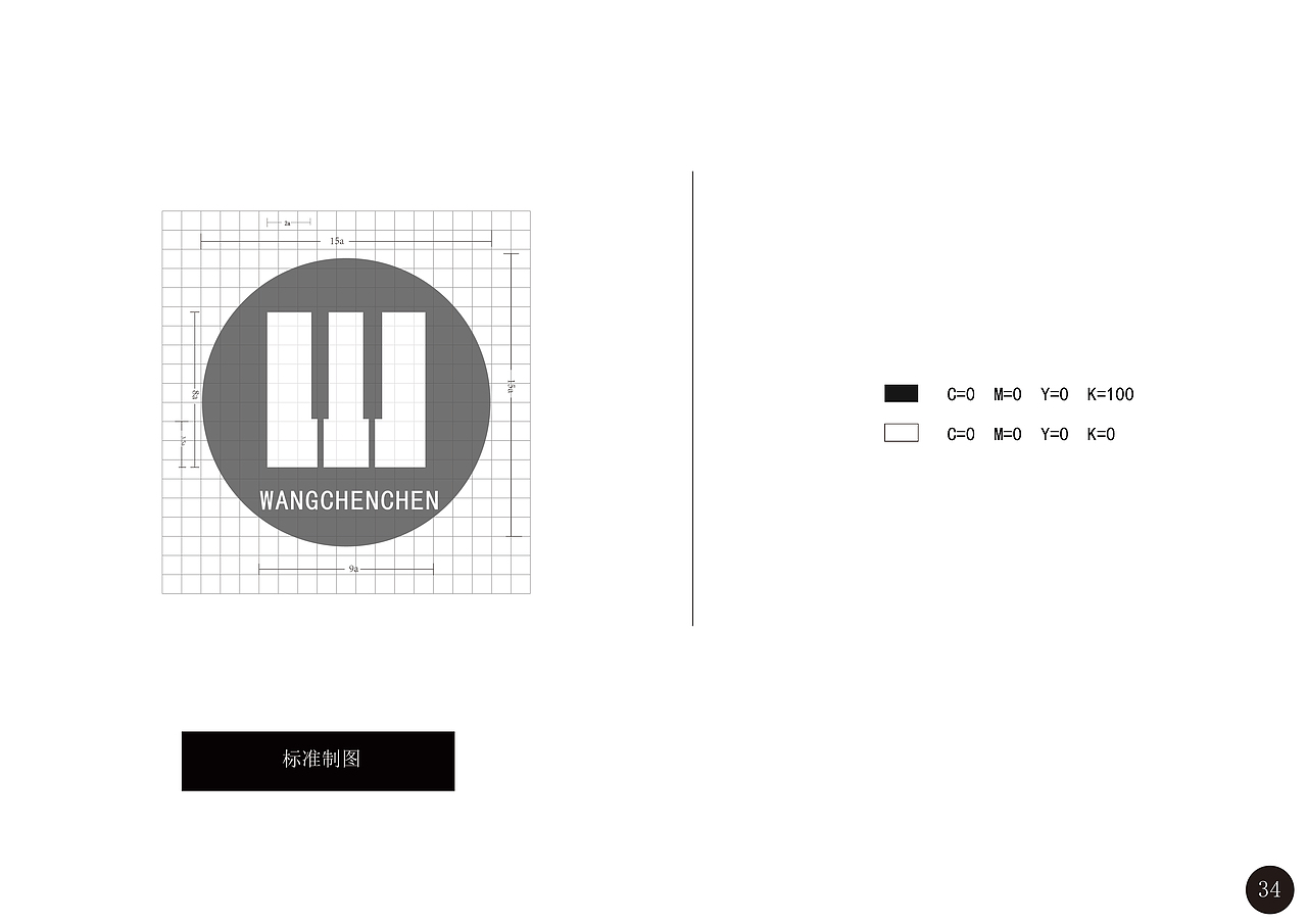 个人工作室宣传手册（图ZMTU1MDc2MDI0） - 宣传物料 - 站酷设计师zhimingcao原创素材 - 站酷ZCOOL