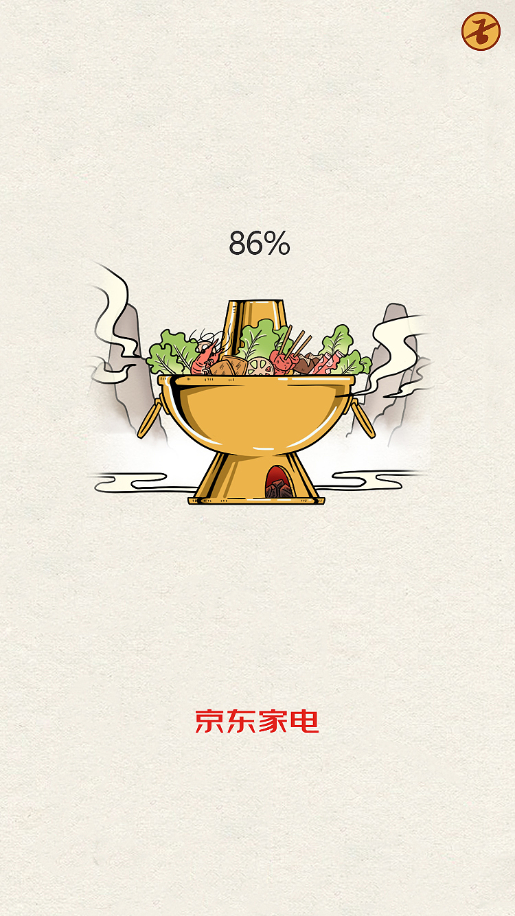 火锅江湖（图ZMTcxODAzMDQ4） - 其他动漫 - 站酷设计师YM云美互动原创素材 - 站酷ZCOOL