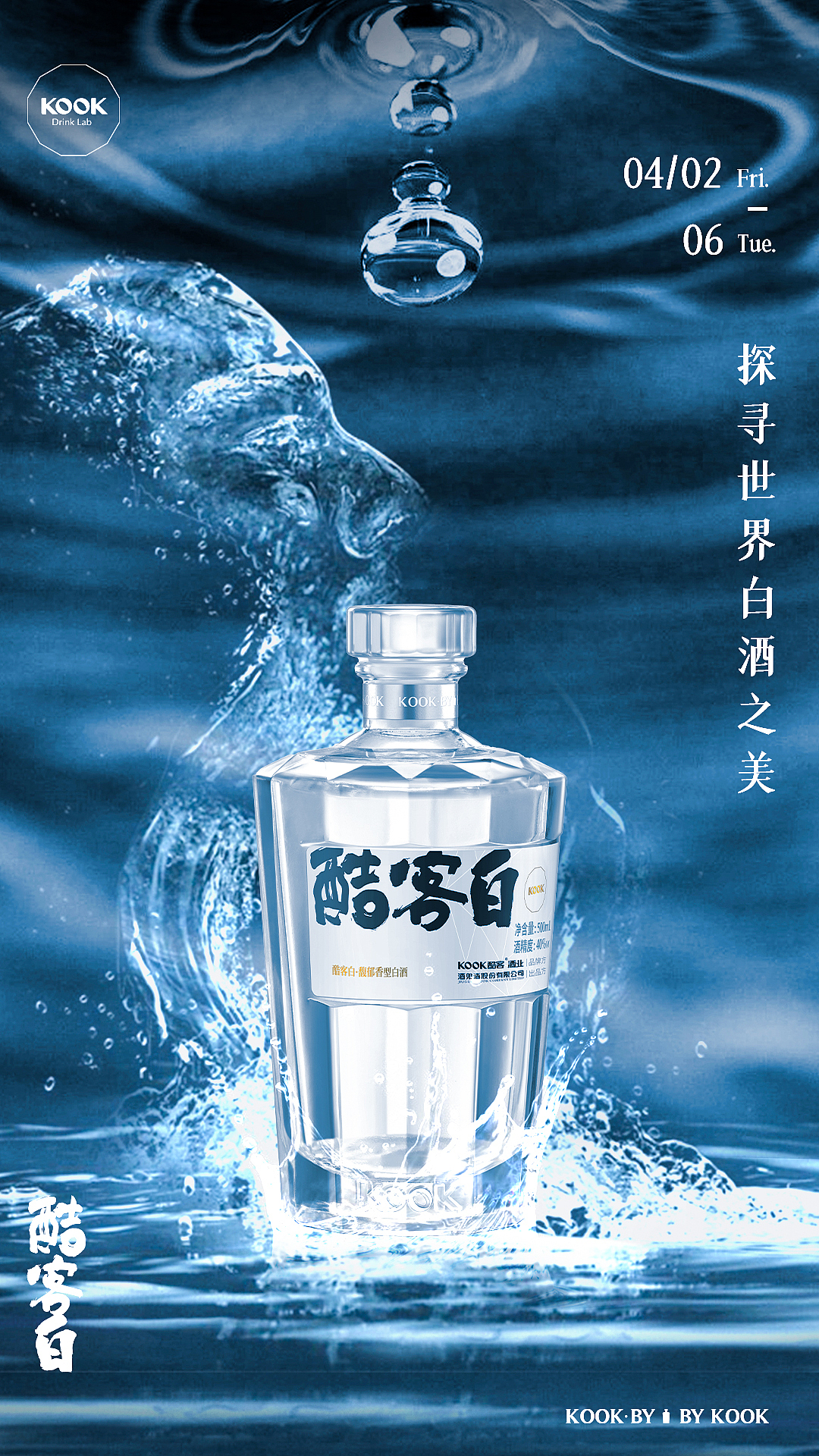 海报（图ZMjU0MTk4Mzgw） - 海报 - 站酷设计师Tiffaxue原创素材 - 站酷ZCOOL