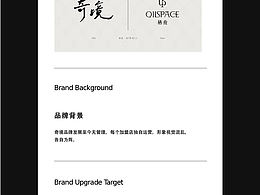 VI案例
