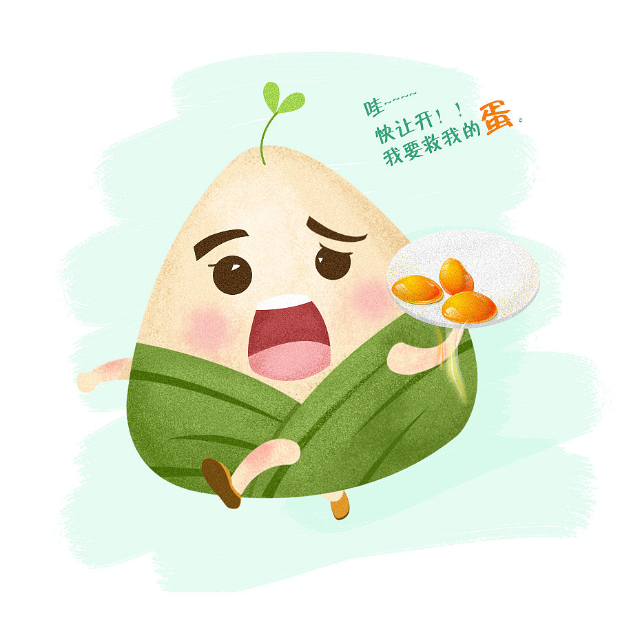 端午节 可爱表情小插画（图ZNTEwMDY0MzI=） - 商业插画 - 站酷设计师夜里的萤火虫原创素材 - 站酷ZCOOL