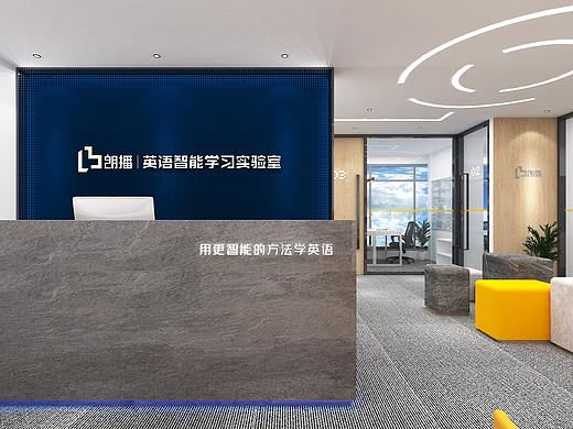 朗播教育空间（个人主页-ZNDc4NzQ2NDA=） - 商业空间设计 - 站酷设计师本墨设计工作室原创素材 - 站酷ZCOOL