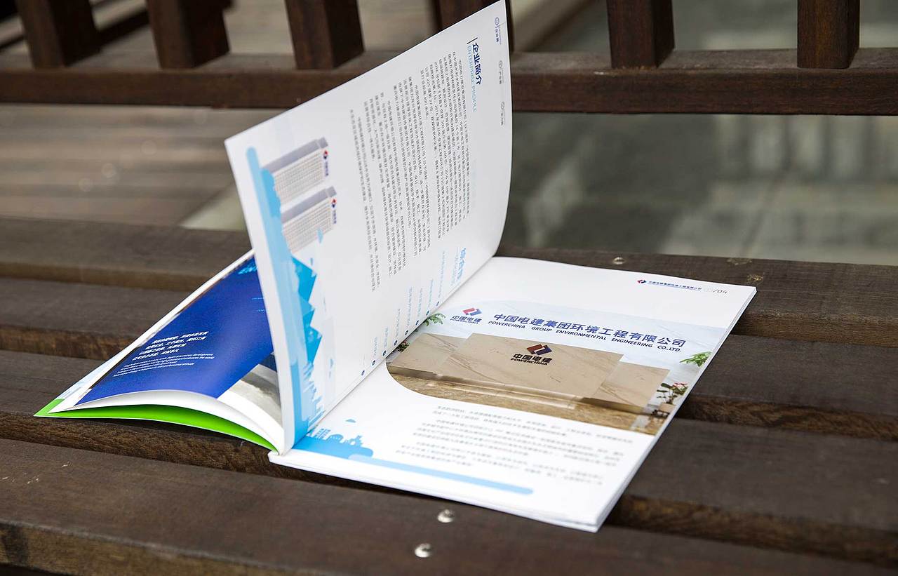 石特设计 - 环境公司宣传册设计|中国电建集团