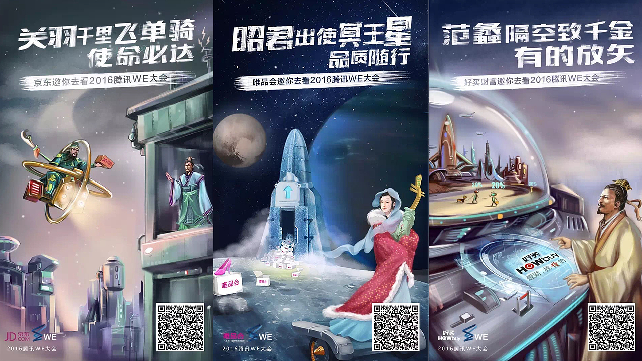 20?? - 2020 精选案例汇编(下)