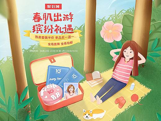 10度一些页面