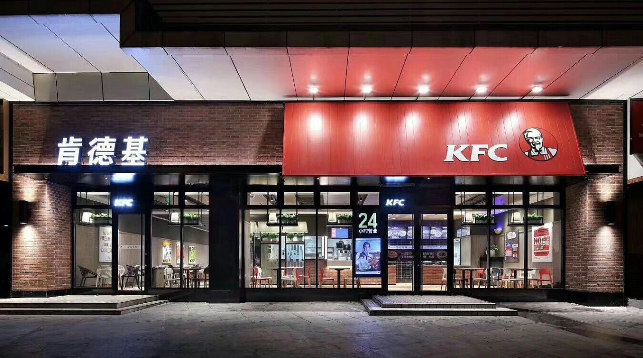 kfc 空间设计