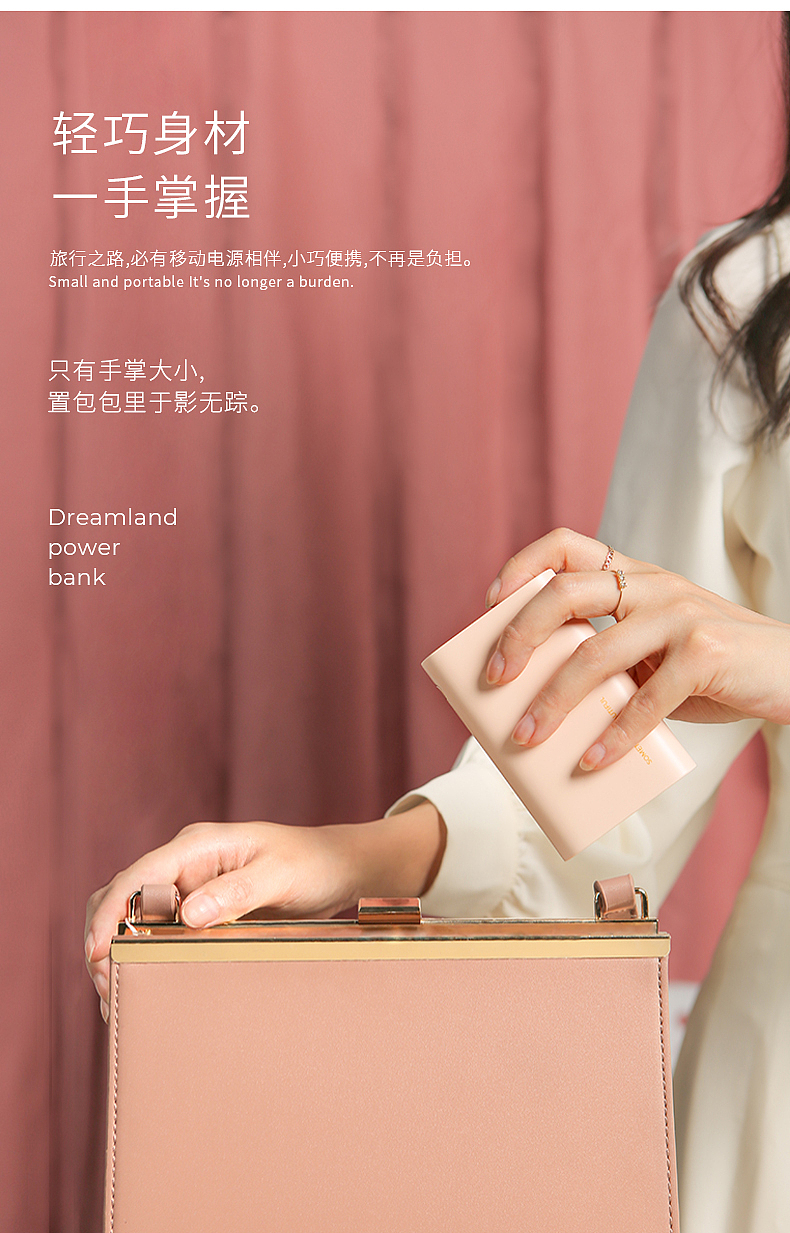 2019年充电宝，更随心了（图ZMTU4ODgyMDI4） - 电子产品 - 站酷设计师冇心良品原创素材 - 站酷ZCOOL