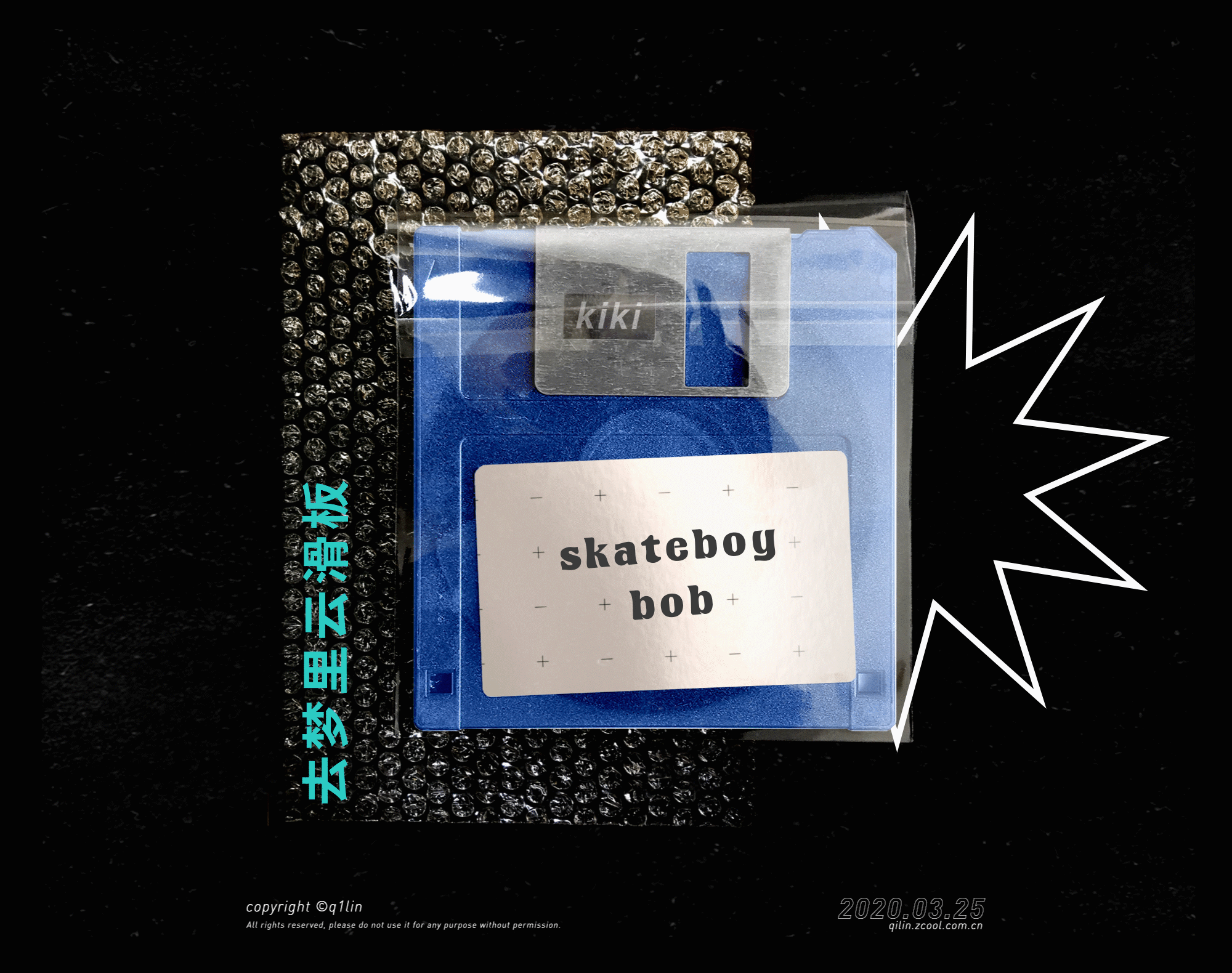Skateboy Bob/2020/去梦里云滑板（图ZMjAyNDQwOTQ4） - 人物/生物 - 站酷设计师q1lin原创素材 - 站酷ZCOOL