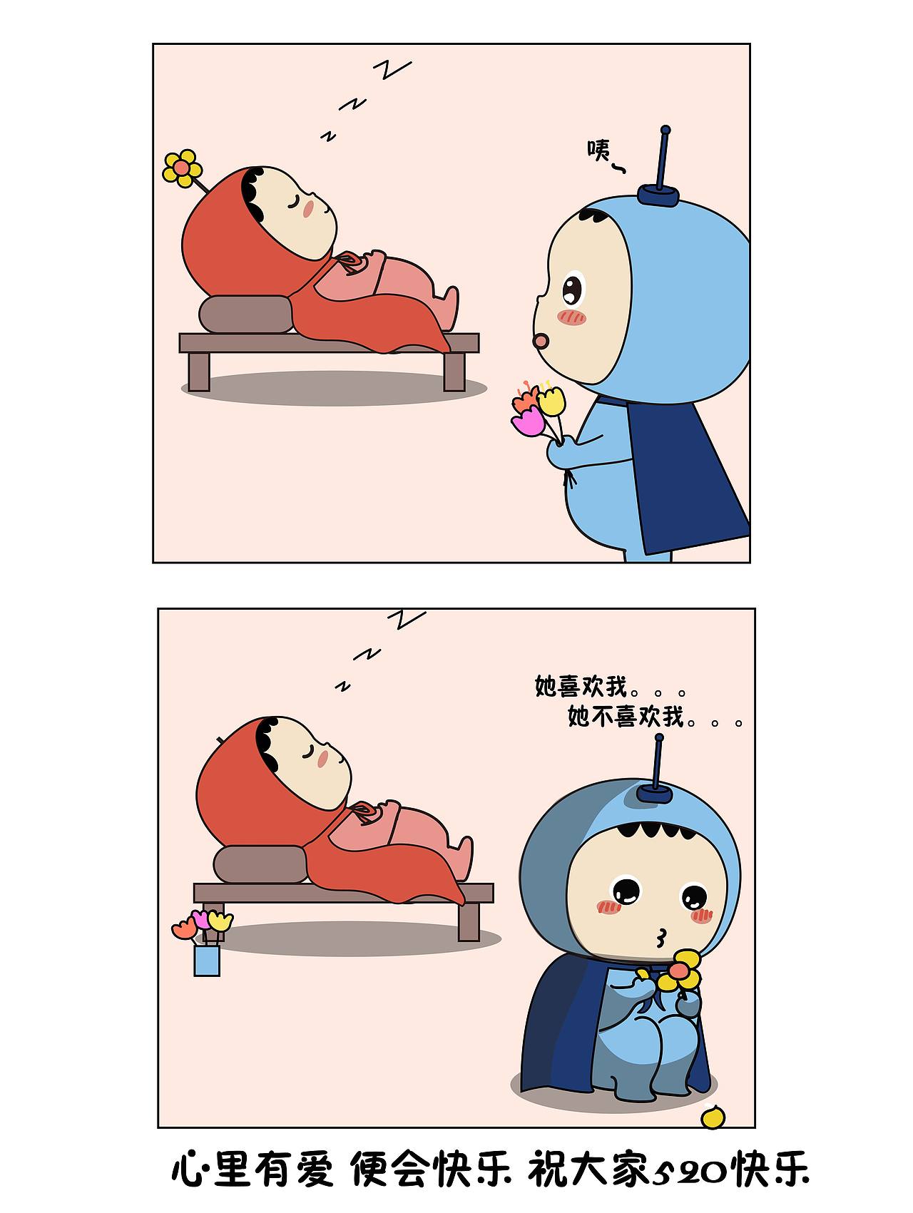 biu～宝贝们的日常小剧场（图ZMjA4MDg4NTM2） - IP形象 - 站酷设计师图啊图啊原创素材 - 站酷ZCOOL