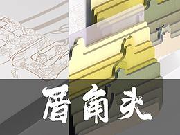 潮汕文化
