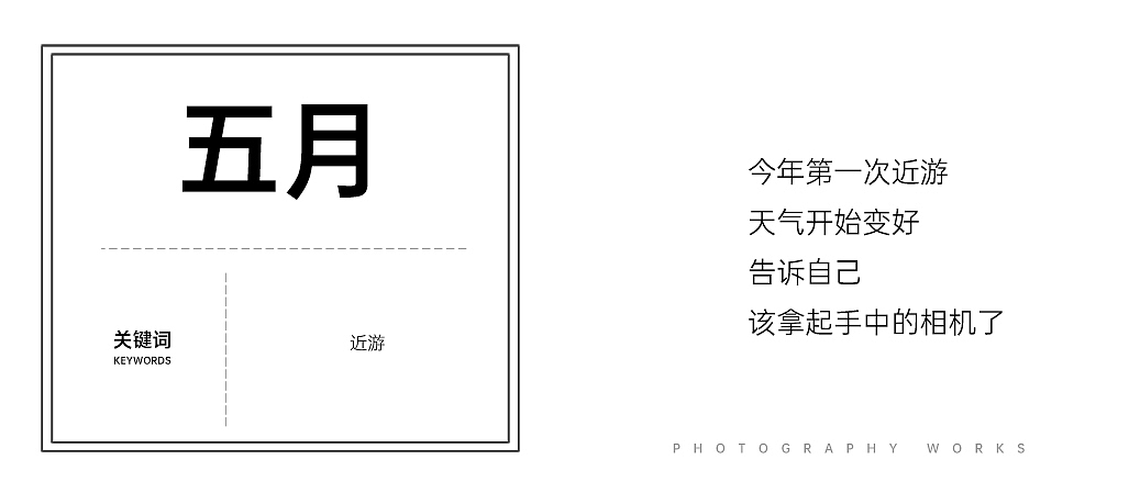 2020丨年度摄影报告 : 热爱所有惊喜（图ZMjM3OTAxNTY0） - 风光摄影 - 站酷设计师自导原创素材 - 站酷ZCOOL