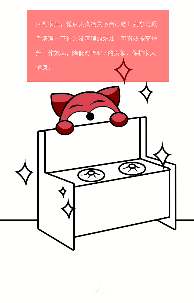 狐狐表情静态图(系列)（图ZMzAzMzEzODQ=） - 网络表情 - 站酷设计师雪糕老师2020原创素材 - 站酷ZCOOL
