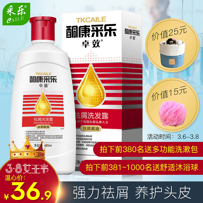 钻展车图集合（图ZODcwMjUyNzI=） - 电商 - 站酷设计师Max曾原创素材 - 站酷ZCOOL