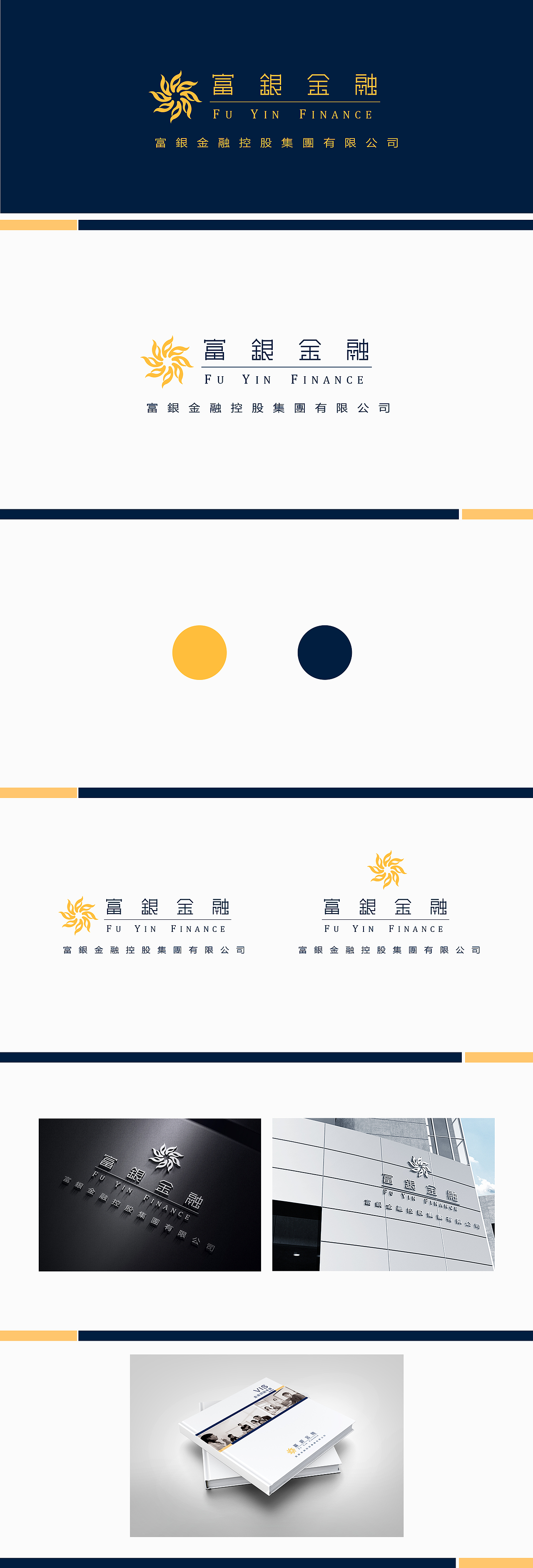 logo（图ZODk4MDE1NDA=） - Logo - 站酷设计师知微V原创素材 - 站酷ZCOOL